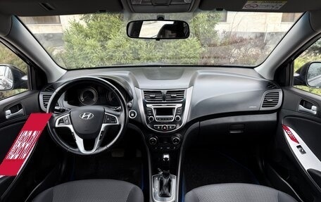 Hyundai Solaris II рестайлинг, 2014 год, 1 199 000 рублей, 15 фотография