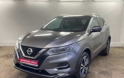 Nissan Qashqai, 2021 год, 2 120 000 рублей, 1 фотография