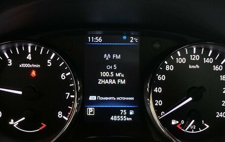 Nissan Qashqai, 2021 год, 2 120 000 рублей, 6 фотография