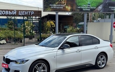 BMW 3 серия, 2016 год, 2 030 000 рублей, 1 фотография