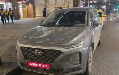 Hyundai Santa Fe IV, 2019 год, 1 400 000 рублей, 1 фотография