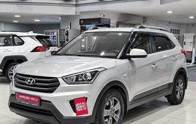 Hyundai Creta I рестайлинг, 2018 год, 1 995 000 рублей, 1 фотография