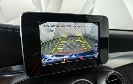 Mercedes-Benz C-Класс, 2016 год, 2 189 000 рублей, 16 фотография