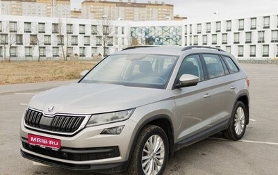 Skoda Kodiaq I, 2018 год, 2 550 000 рублей, 1 фотография