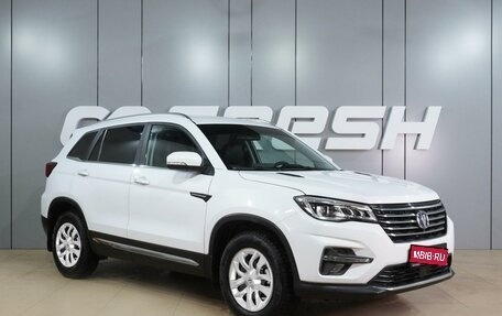 Changan CS75 I рестайлинг, 2020 год, 1 699 000 рублей, 1 фотография