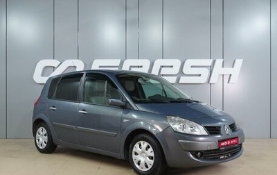 Renault Scenic III, 2007 год, 579 000 рублей, 1 фотография