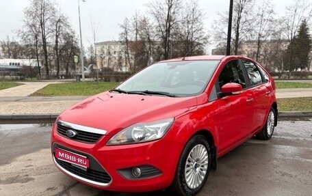 Ford Focus II рестайлинг, 2011 год, 830 000 рублей, 1 фотография