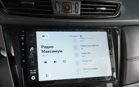 Nissan Qashqai, 2021 год, 1 999 000 рублей, 14 фотография