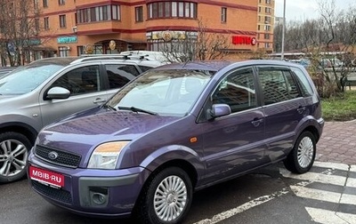 Ford Fusion I, 2006 год, 445 000 рублей, 1 фотография