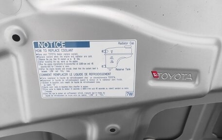 Toyota Corolla, 2008 год, 700 000 рублей, 11 фотография