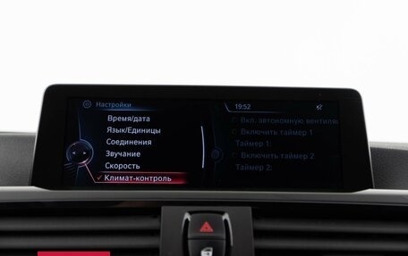 BMW 3 серия, 2013 год, 1 869 050 рублей, 19 фотография