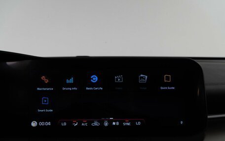 KIA K5, 2022 год, 3 241 444 рублей, 26 фотография