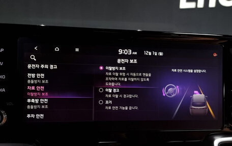 KIA Sorento IV, 2021 год, 3 950 000 рублей, 14 фотография