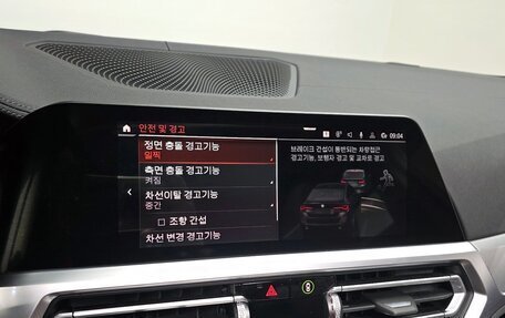 BMW 3 серия, 2022 год, 4 770 000 рублей, 17 фотография