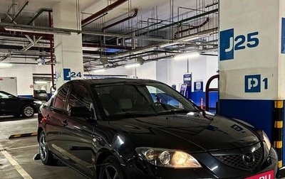 Mazda 3, 2008 год, 600 000 рублей, 1 фотография