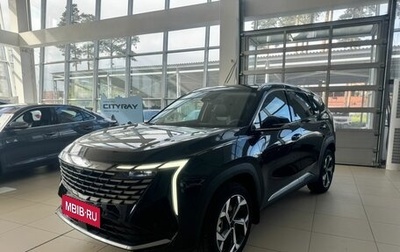 Geely Atlas, 2025 год, 3 717 190 рублей, 1 фотография