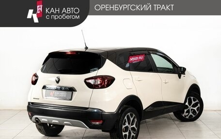 Renault Kaptur I рестайлинг, 2018 год, 1 426 000 рублей, 3 фотография