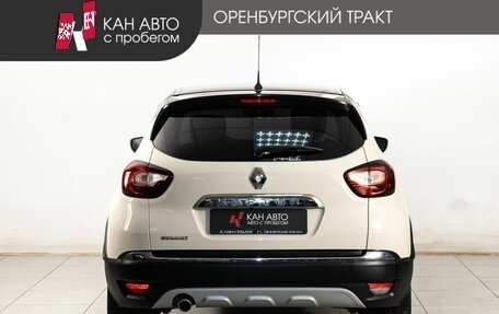 Renault Kaptur I рестайлинг, 2018 год, 1 426 000 рублей, 4 фотография