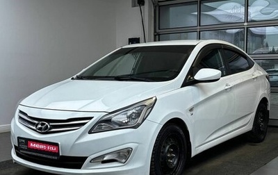 Hyundai Solaris II рестайлинг, 2015 год, 1 100 000 рублей, 1 фотография