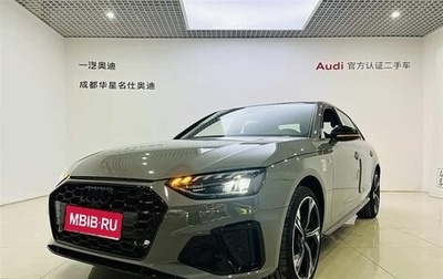 Audi A4, 2025 год, 4 222 155 рублей, 1 фотография