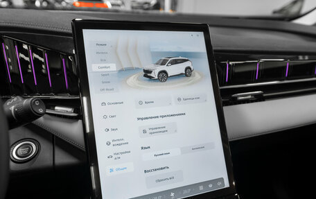 Geely Atlas, 2024 год, 3 390 000 рублей, 21 фотография