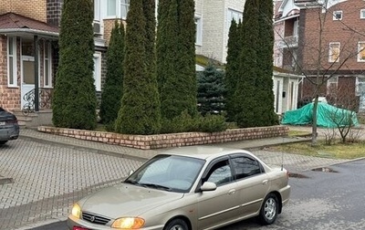 KIA Spectra II (LD), 2008 год, 315 000 рублей, 1 фотография