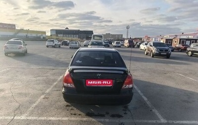 Hyundai Elantra III, 2000 год, 125 000 рублей, 1 фотография