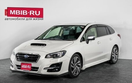 Subaru Levorg I, 2018 год, 1 700 000 рублей, 1 фотография
