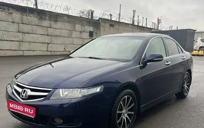 Honda Accord VII рестайлинг, 2006 год, 725 000 рублей, 1 фотография