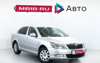 Skoda Octavia, 2012 год, 659 900 рублей, 1 фотография