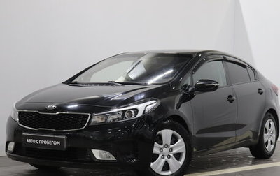 KIA Cerato III, 2017 год, 1 324 000 рублей, 1 фотография