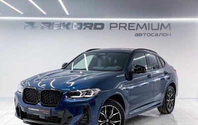 BMW X4, 2024 год, 7 900 000 рублей, 1 фотография
