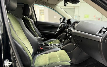 Mazda CX-5 II, 2016 год, 2 118 000 рублей, 5 фотография