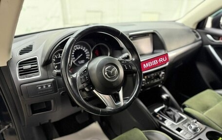 Mazda CX-5 II, 2016 год, 2 118 000 рублей, 9 фотография