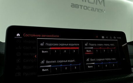 BMW X4, 2024 год, 7 900 000 рублей, 13 фотография