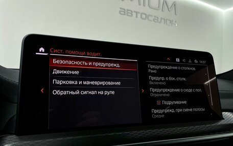 BMW X4, 2024 год, 7 900 000 рублей, 11 фотография