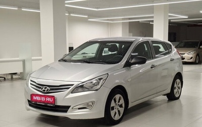 Hyundai Solaris II рестайлинг, 2015 год, 799 000 рублей, 1 фотография