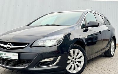 Opel Astra J, 2013 год, 1 050 000 рублей, 1 фотография