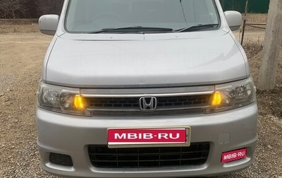 Honda Stepwgn II рестайлинг, 2003 год, 950 000 рублей, 1 фотография