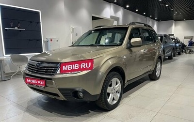 Subaru Forester, 2008 год, 1 269 000 рублей, 1 фотография