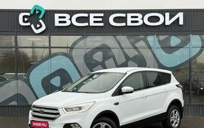 Ford Kuga III, 2018 год, 1 543 000 рублей, 1 фотография