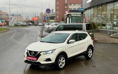 Nissan Qashqai, 2019 год, 2 099 000 рублей, 1 фотография