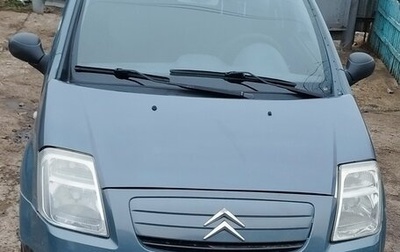 Citroen C2, 2003 год, 230 000 рублей, 1 фотография