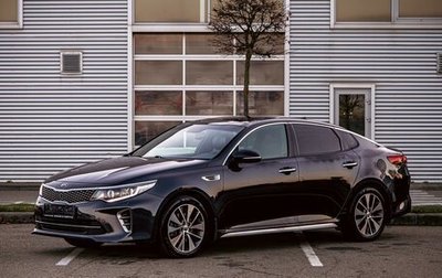 KIA Optima IV, 2017 год, 1 795 000 рублей, 1 фотография