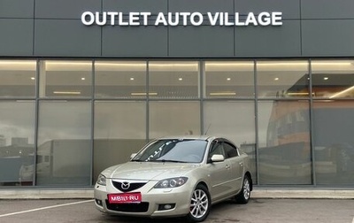 Mazda 3, 2008 год, 519 000 рублей, 1 фотография