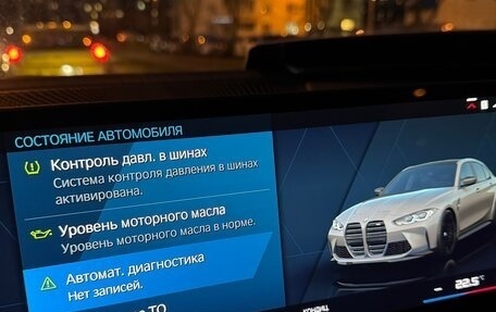 BMW M3, 2023 год, 7 950 000 рублей, 22 фотография