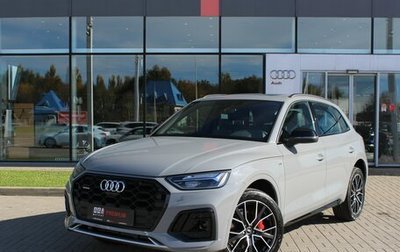 Audi Q5, 2025 год, 6 780 000 рублей, 1 фотография