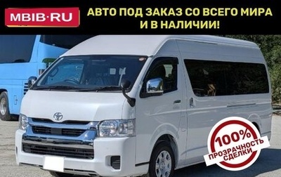 Toyota HiAce H200, 2025 год, 4 130 000 рублей, 1 фотография