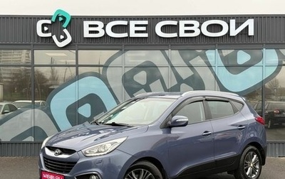 Hyundai ix35 I рестайлинг, 2015 год, 1 495 000 рублей, 1 фотография