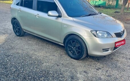 Mazda Demio III (DE), 2003 год, 430 000 рублей, 2 фотография